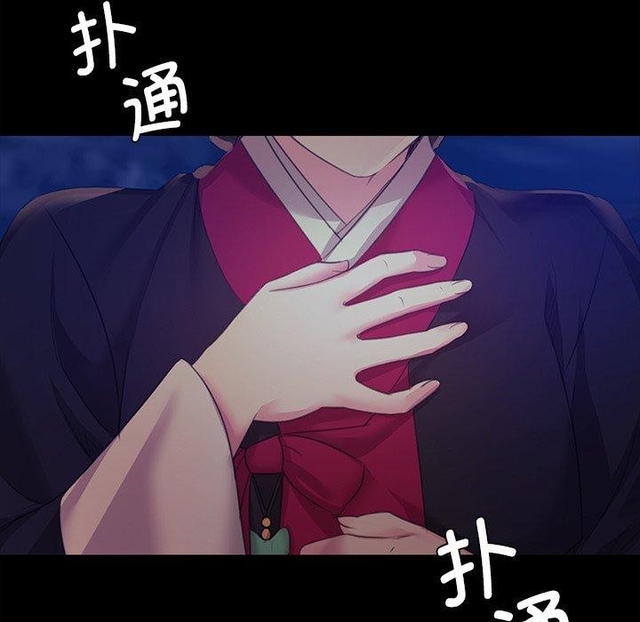 [韩国漫画] 小姐 剧情,女仆#[177P]-58