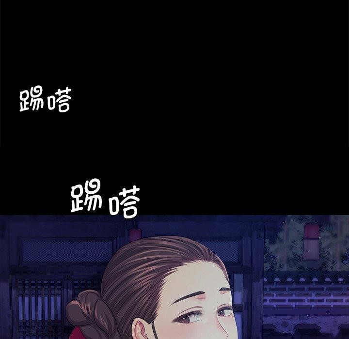 [韩国漫画] 小姐 剧情,女仆#[177P]-61