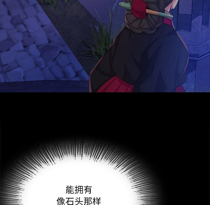 [韩国漫画] 小姐 剧情,女仆#[177P]-64
