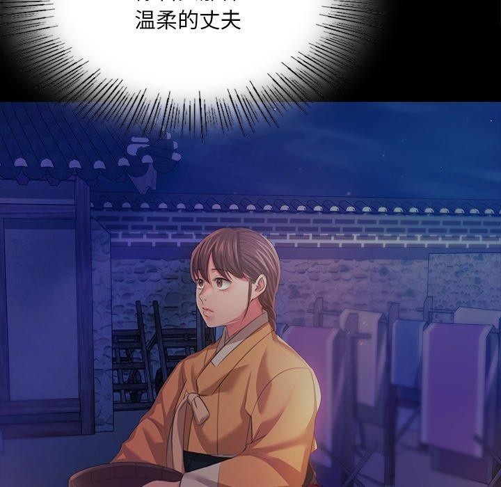 [韩国漫画] 小姐 剧情,女仆#[177P]-65