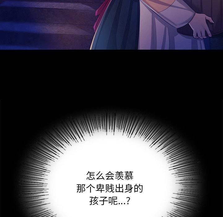 [韩国漫画] 小姐 剧情,女仆#[177P]-69