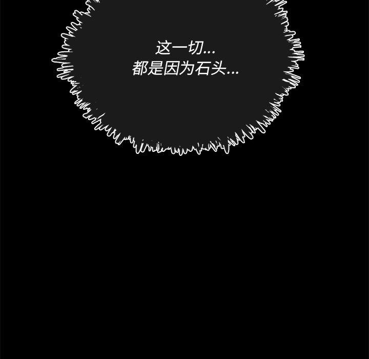 [韩国漫画] 小姐 剧情,女仆#[177P]-71