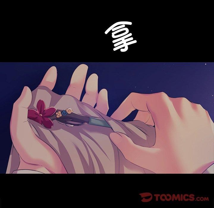 [韩国漫画] 小姐 剧情,女仆#[177P]-75