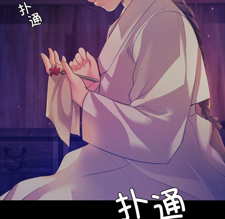 [韩国漫画] 小姐 剧情,女仆#[177P]-77
