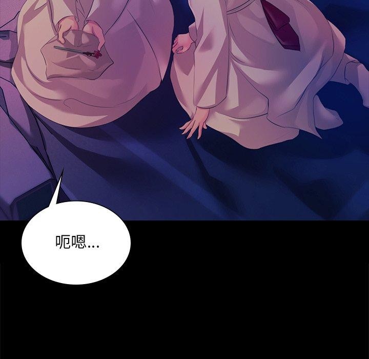 [韩国漫画] 小姐 剧情,女仆#[177P]-81
