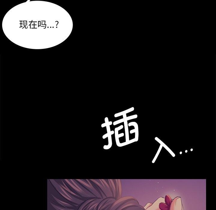 [韩国漫画] 小姐 剧情,女仆#[177P]-83