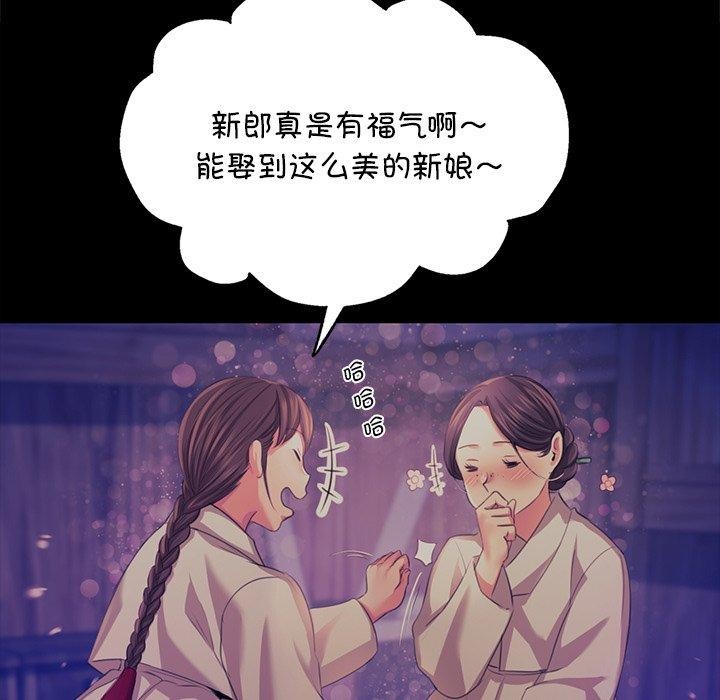 [韩国漫画] 小姐 剧情,女仆#[177P]-87