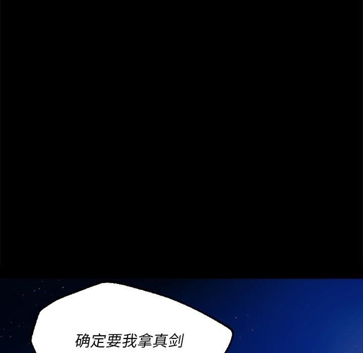 [韩国漫画] 小姐 剧情,女仆#[177P]-92