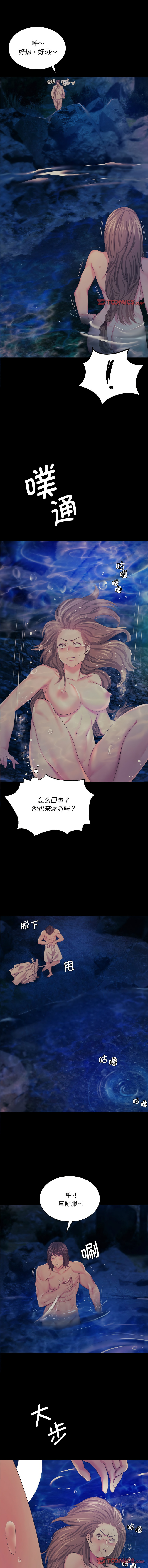[韩国漫画] 小姐 剧情,女仆#[15P]-1