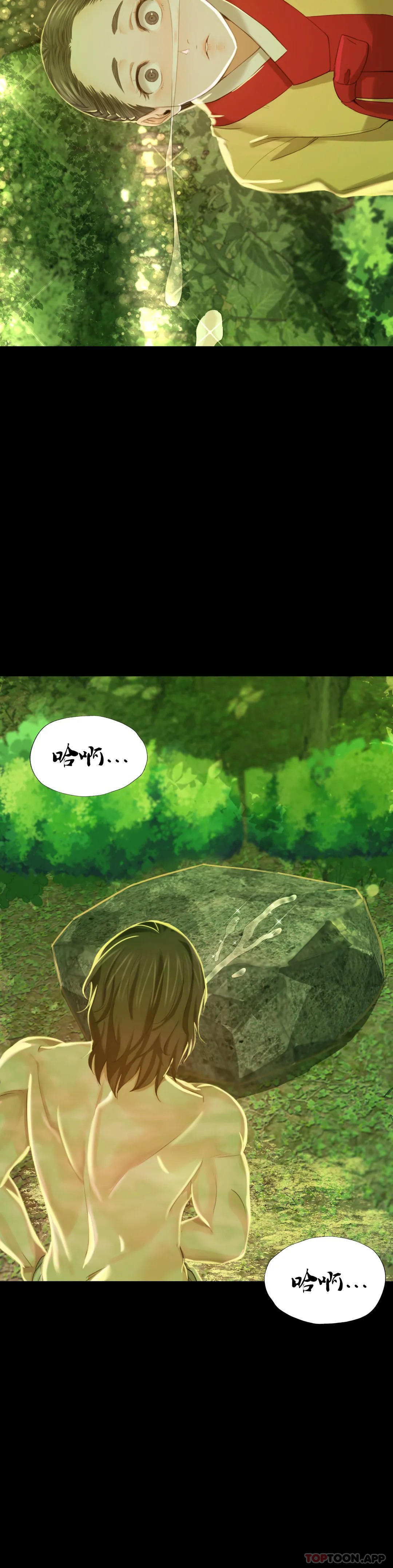 [韩国漫画] 小姐 剧情,女仆#[43P]-24