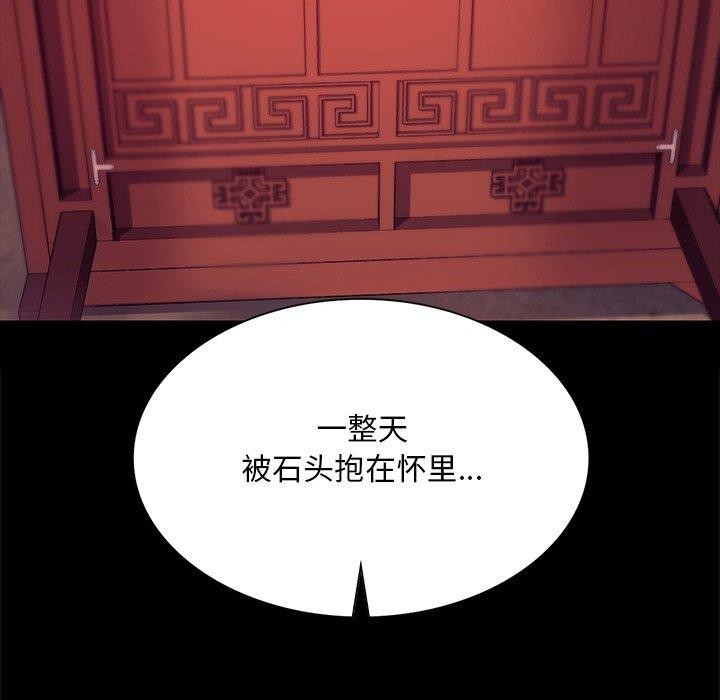 [韩国漫画] 小姐 剧情,女仆#[174P]-116