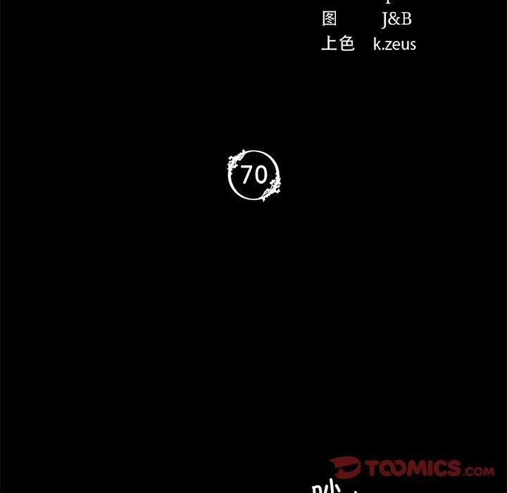 [韩国漫画] 小姐 剧情,女仆#[174P]-12