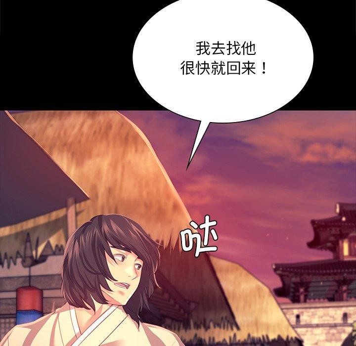 [韩国漫画] 小姐 剧情,女仆#[174P]-121