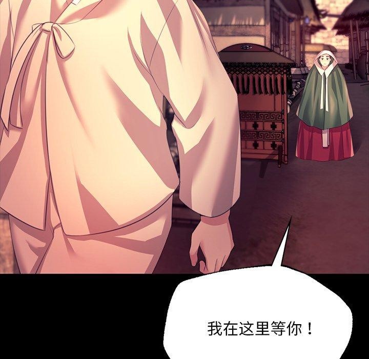 [韩国漫画] 小姐 剧情,女仆#[174P]-122