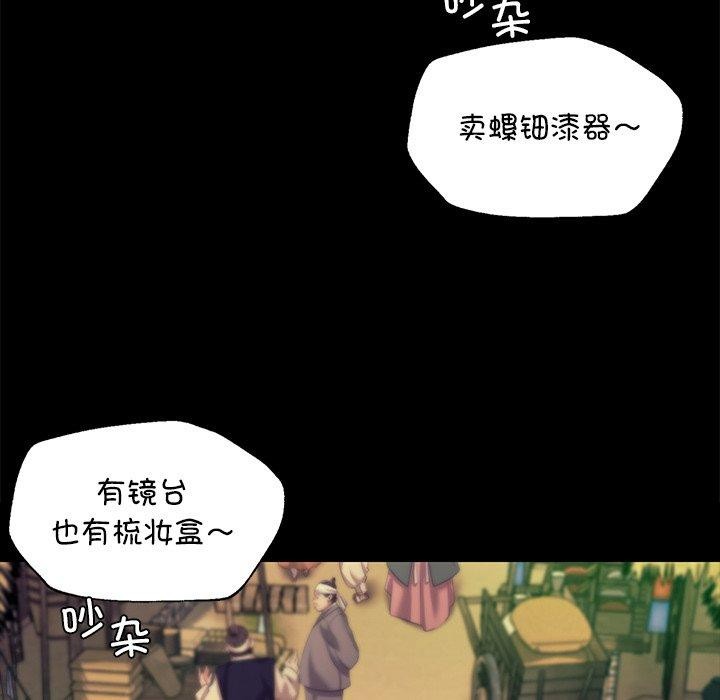 [韩国漫画] 小姐 剧情,女仆#[174P]-13