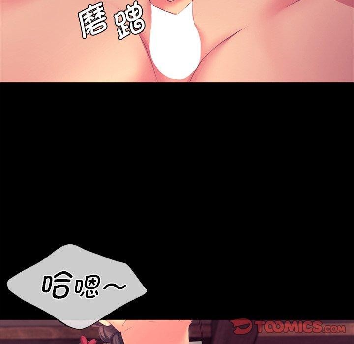 [韩国漫画] 小姐 剧情,女仆#[174P]-138