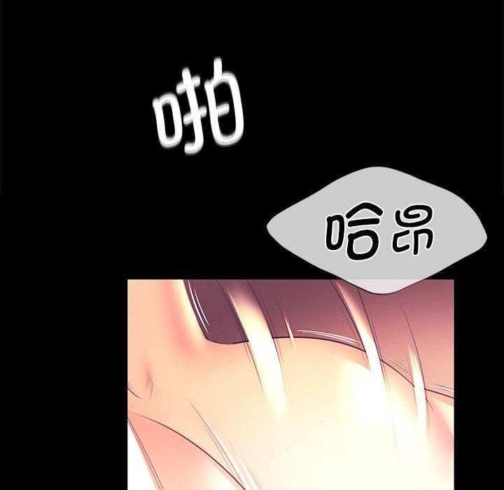 [韩国漫画] 小姐 剧情,女仆#[174P]-141