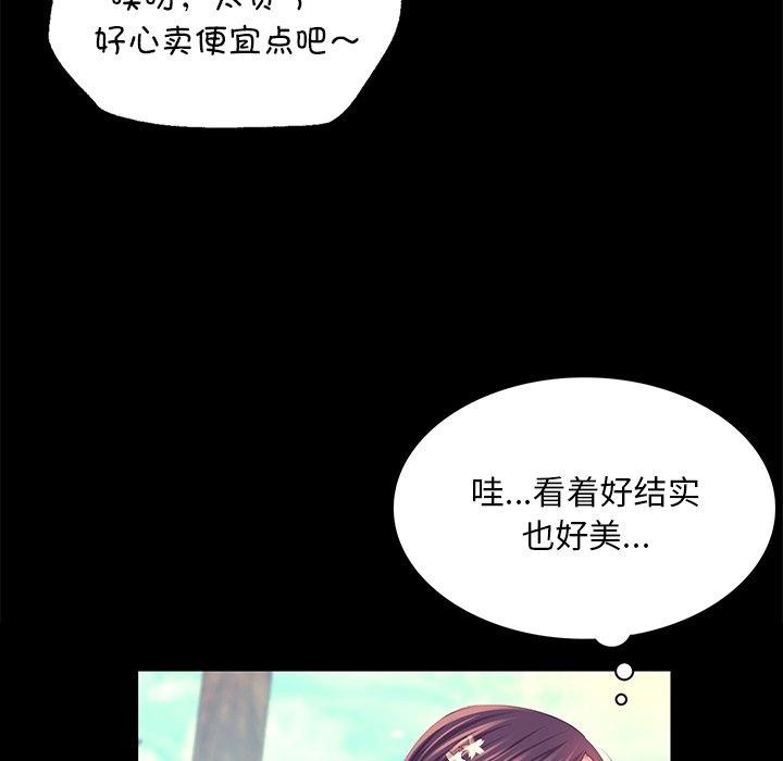 [韩国漫画] 小姐 剧情,女仆#[174P]-16