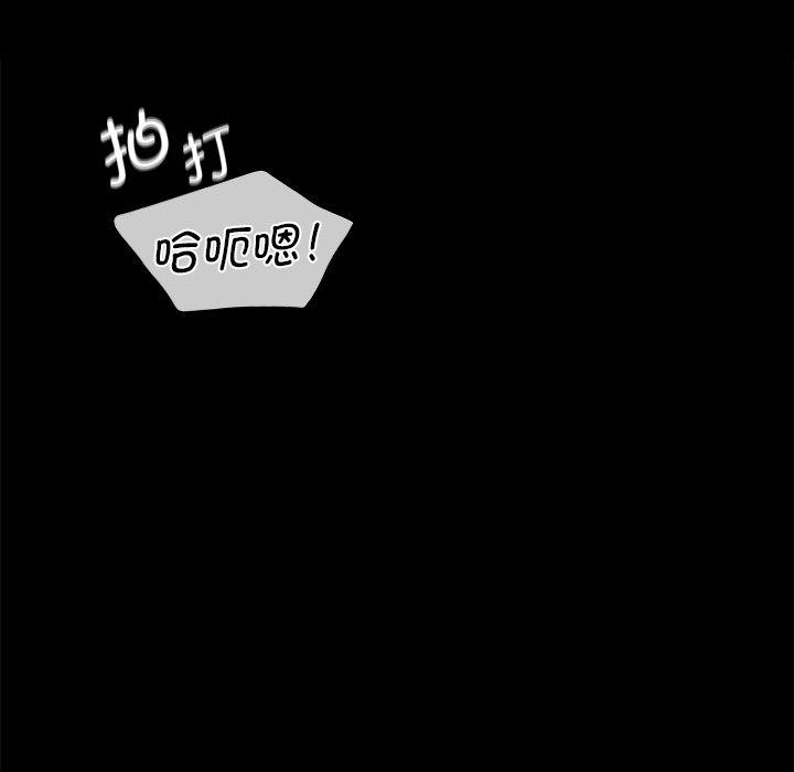 [韩国漫画] 小姐 剧情,女仆#[174P]-161