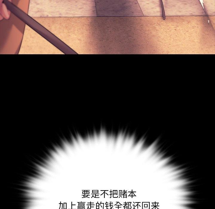 [韩国漫画] 小姐 剧情,女仆#[174P]-172