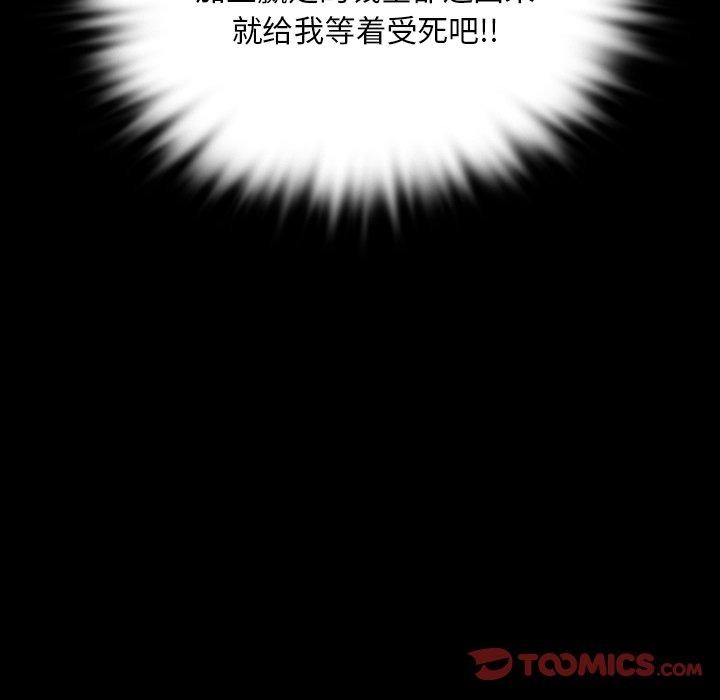 [韩国漫画] 小姐 剧情,女仆#[174P]-173