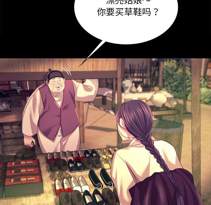 [韩国漫画] 小姐 剧情,女仆#[174P]-19