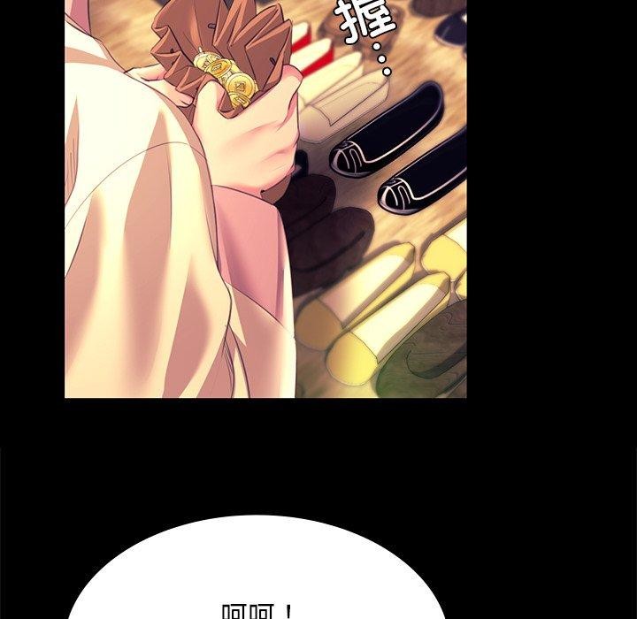 [韩国漫画] 小姐 剧情,女仆#[174P]-24