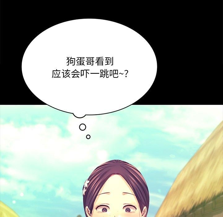 [韩国漫画] 小姐 剧情,女仆#[174P]-29