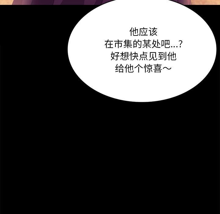 [韩国漫画] 小姐 剧情,女仆#[174P]-31