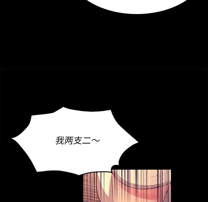 [韩国漫画] 小姐 剧情,女仆#[174P]-41