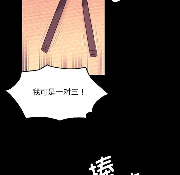 [韩国漫画] 小姐 剧情,女仆#[174P]-44