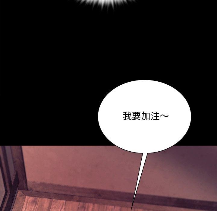 [韩国漫画] 小姐 剧情,女仆#[174P]-58