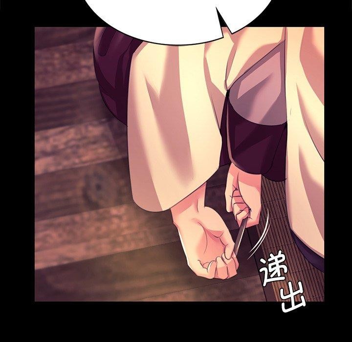 [韩国漫画] 小姐 剧情,女仆#[174P]-65