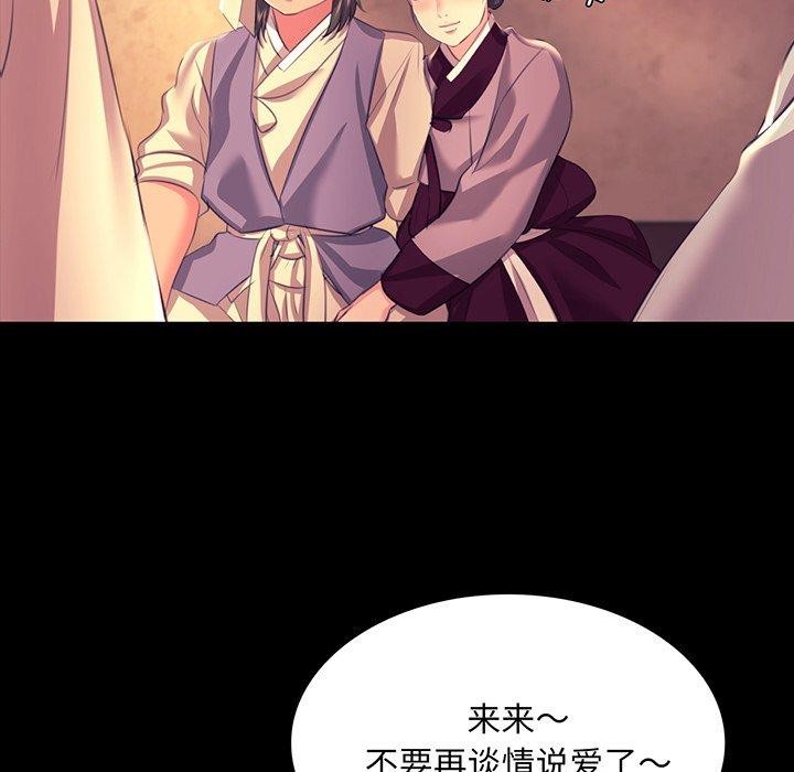 [韩国漫画] 小姐 剧情,女仆#[174P]-7