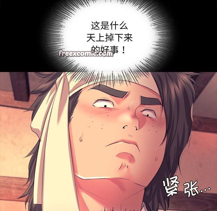 [韩国漫画] 小姐 剧情,女仆#[174P]-70