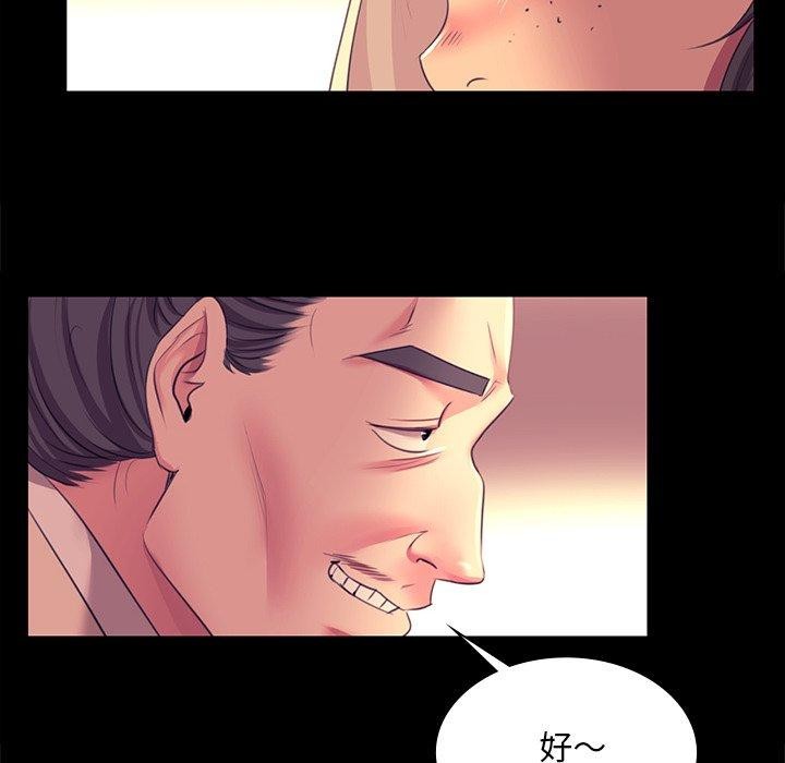 [韩国漫画] 小姐 剧情,女仆#[174P]-74