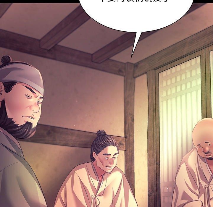 [韩国漫画] 小姐 剧情,女仆#[174P]-8