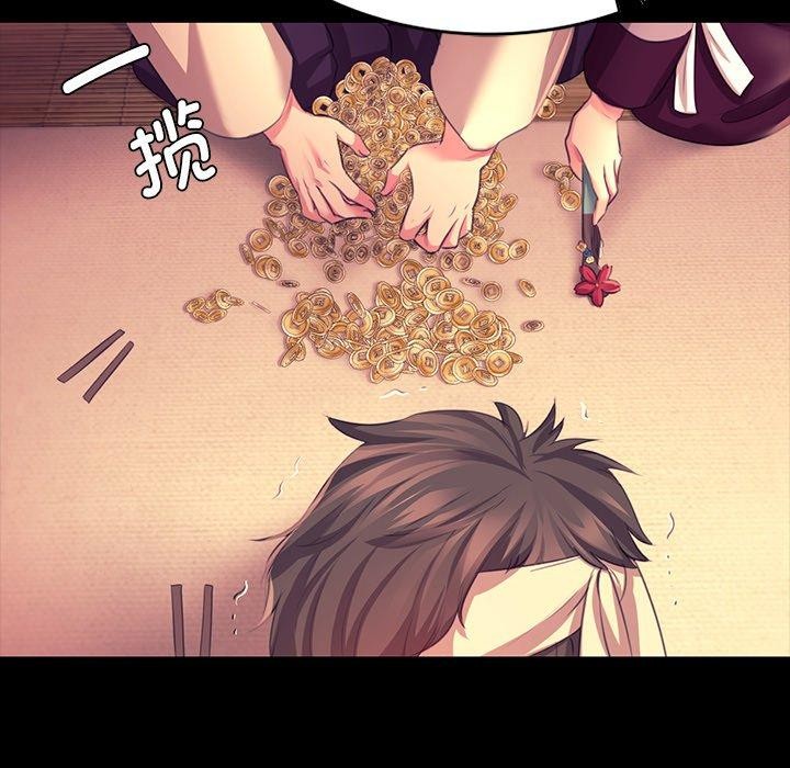 [韩国漫画] 小姐 剧情,女仆#[174P]-82