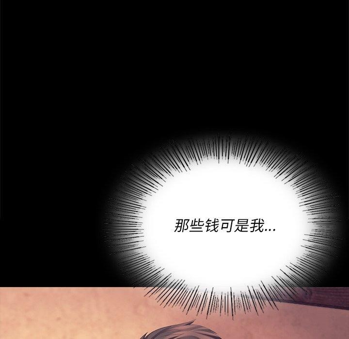 [韩国漫画] 小姐 剧情,女仆#[174P]-89