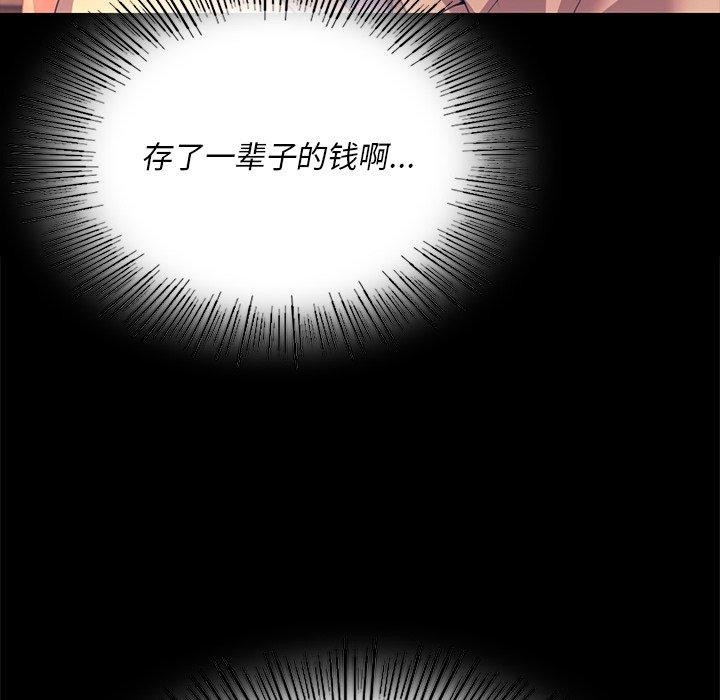 [韩国漫画] 小姐 剧情,女仆#[174P]-91
