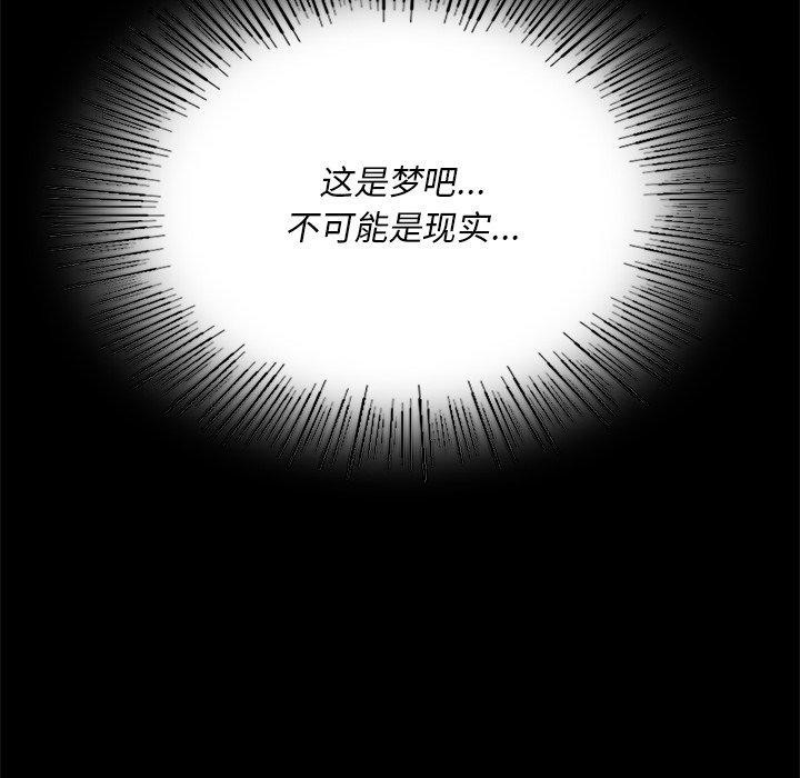 [韩国漫画] 小姐 剧情,女仆#[174P]-92