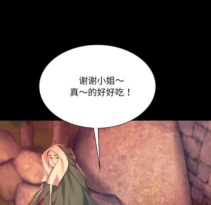 [韩国漫画] 小姐 剧情,女仆#[162P]-117