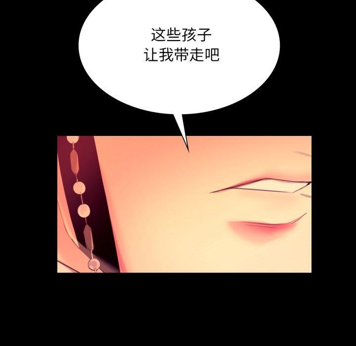 [韩国漫画] 小姐 剧情,女仆#[162P]-124