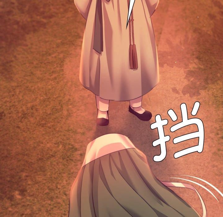 [韩国漫画] 小姐 剧情,女仆#[162P]-126