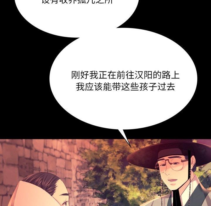 [韩国漫画] 小姐 剧情,女仆#[162P]-131