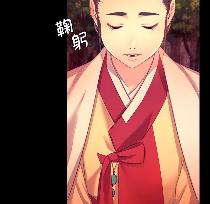 [韩国漫画] 小姐 剧情,女仆#[162P]-134
