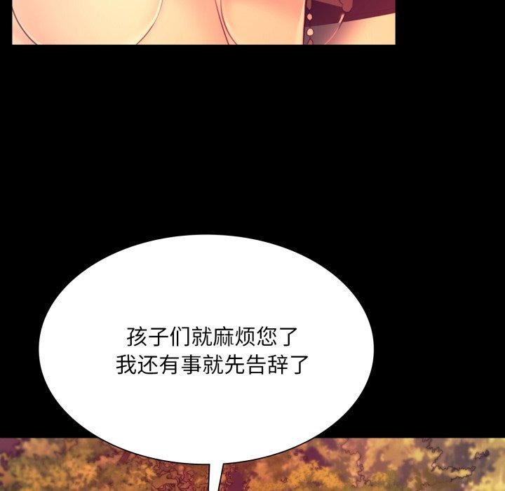 [韩国漫画] 小姐 剧情,女仆#[162P]-136