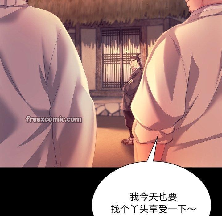 [韩国漫画] 小姐 剧情,女仆#[162P]-14