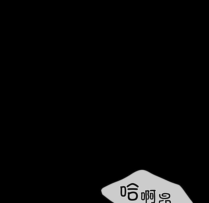 [韩国漫画] 小姐 剧情,女仆#[162P]-24