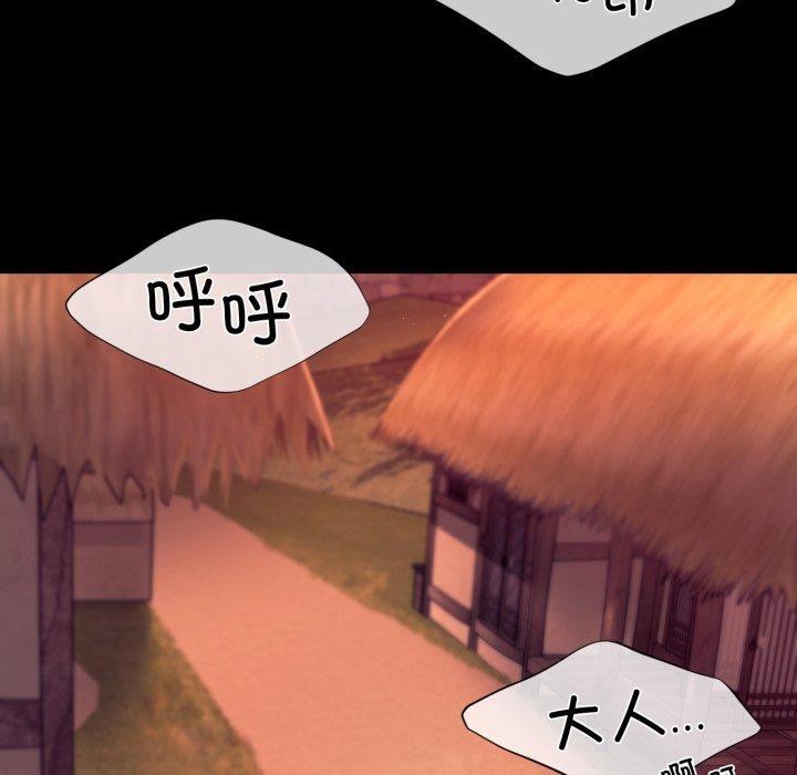 [韩国漫画] 小姐 剧情,女仆#[162P]-25